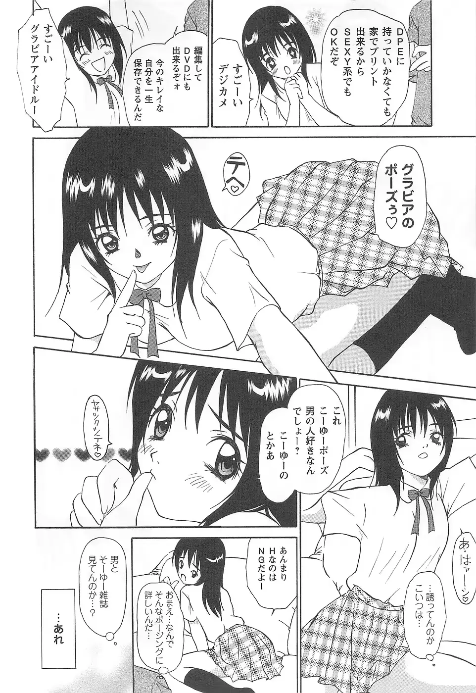 웹툰 이미지 139