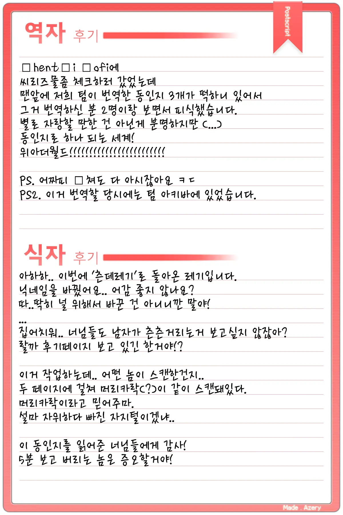웹툰 이미지 25