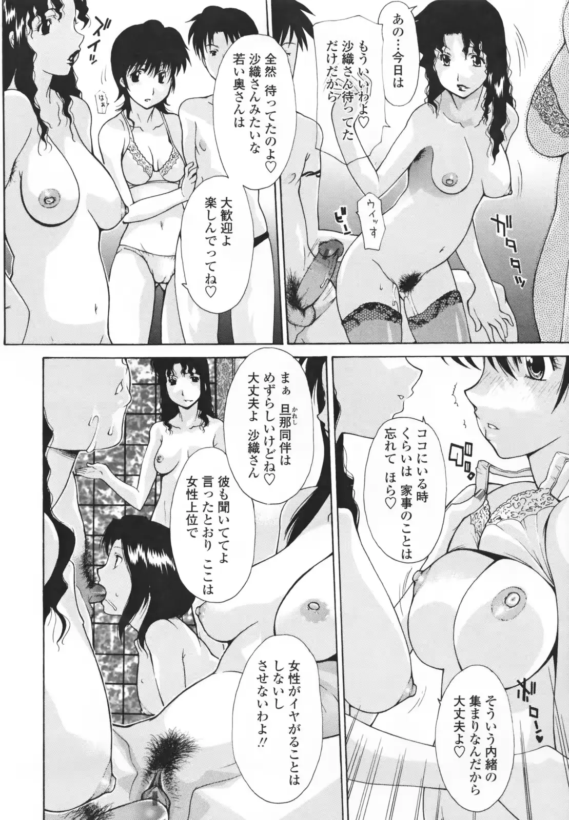 웹툰 이미지 33