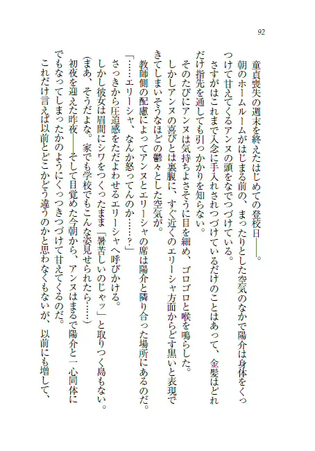 웹툰 이미지 92