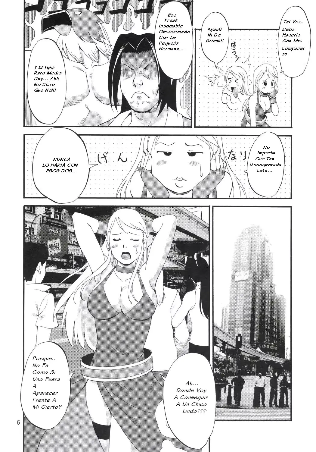 웹툰 이미지 4