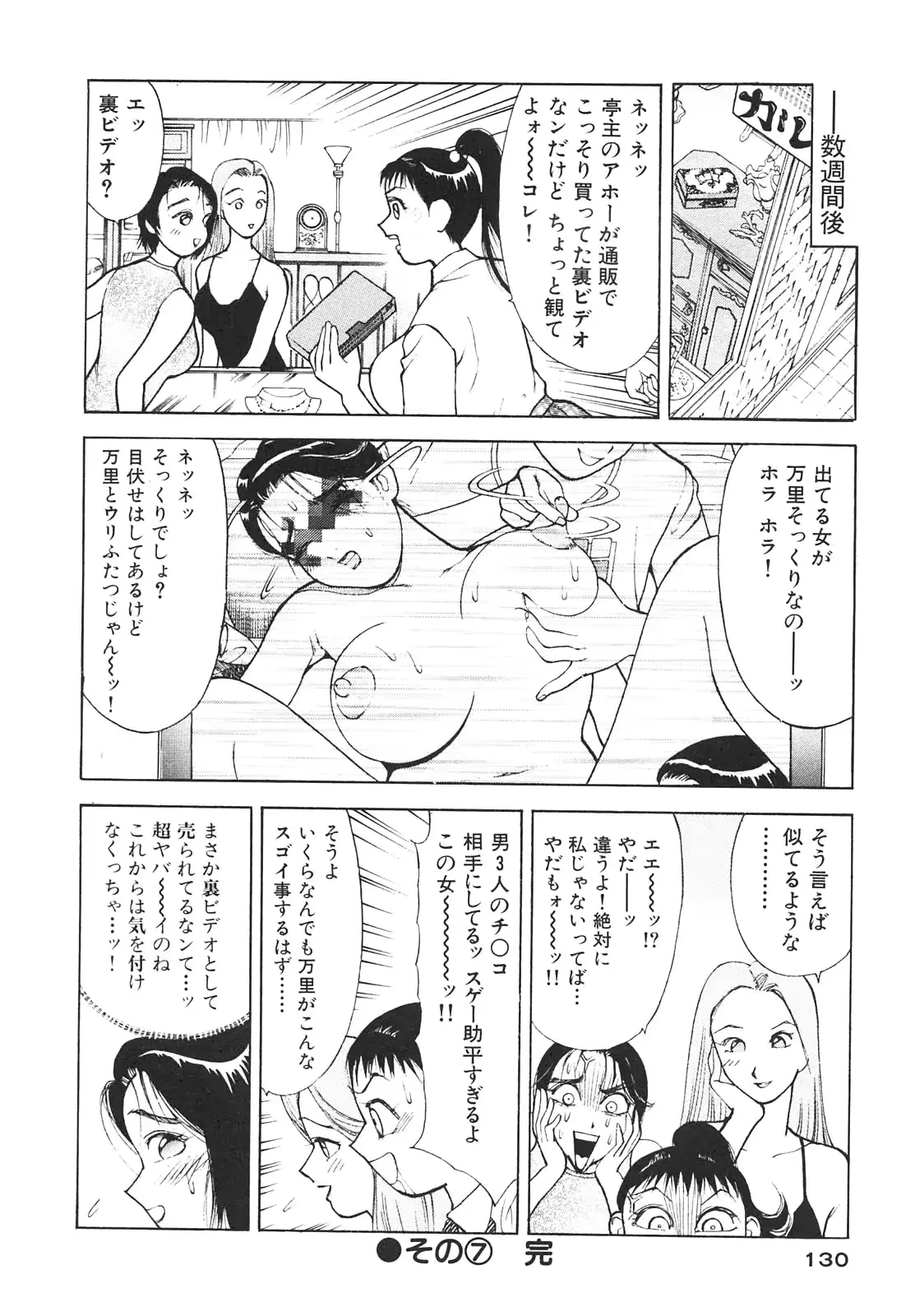 웹툰 이미지 128