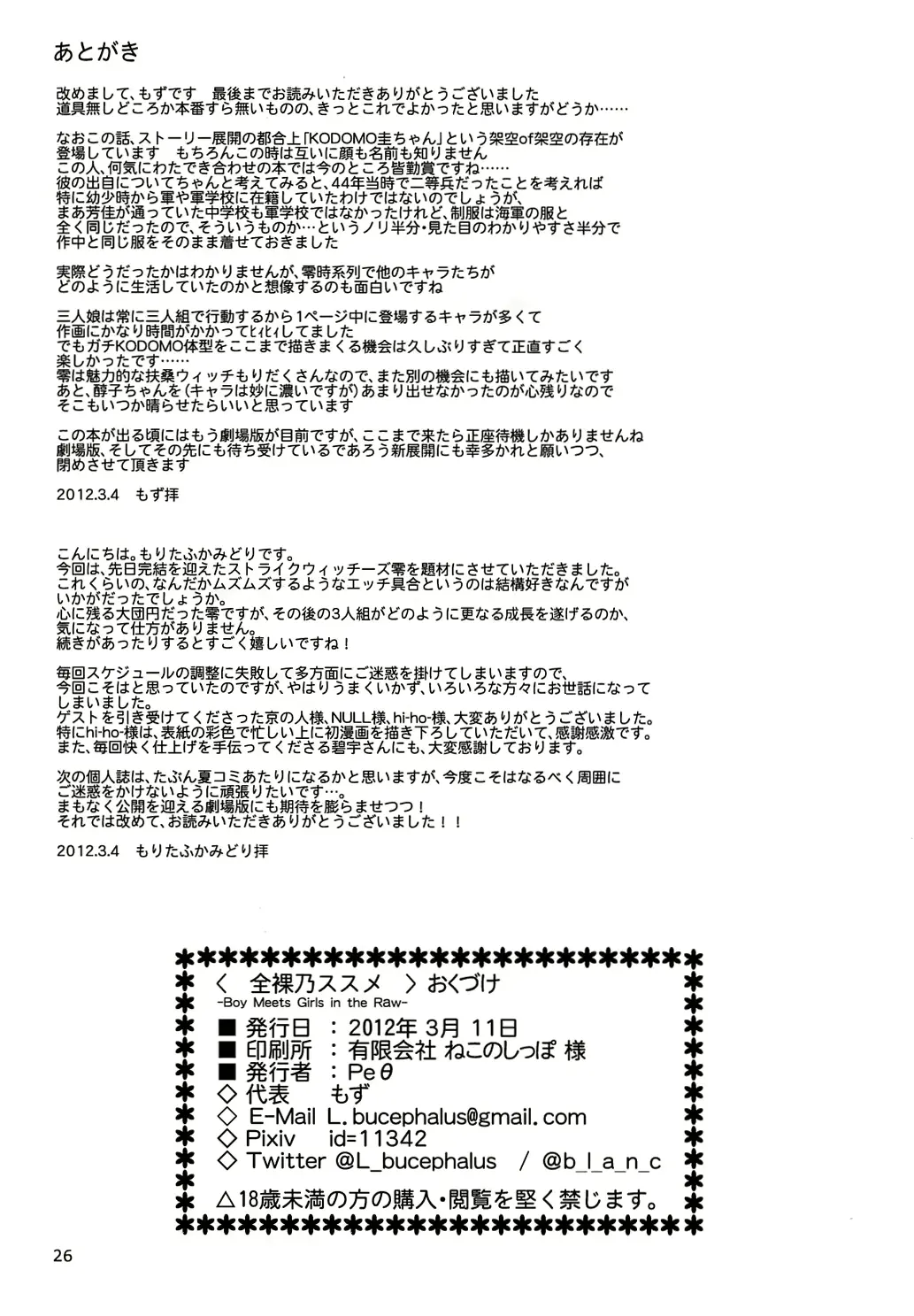 웹툰 이미지 25