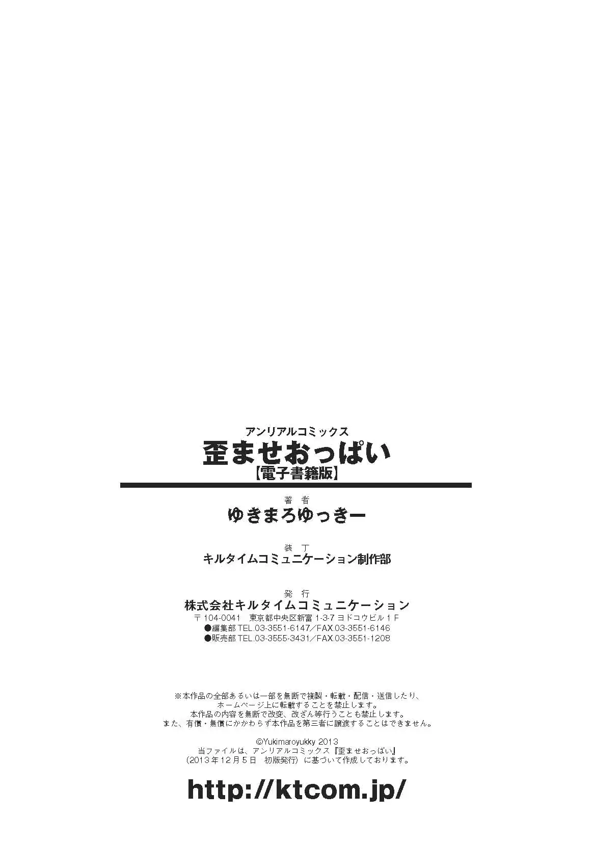 웹툰 이미지 181