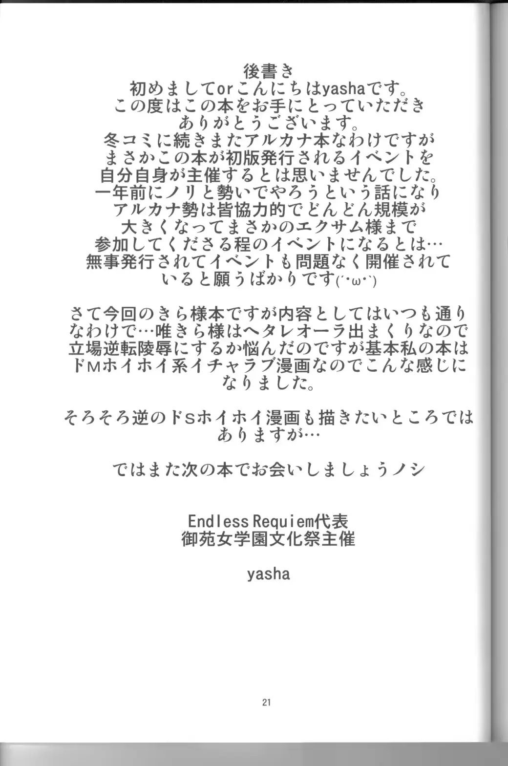 웹툰 이미지 19