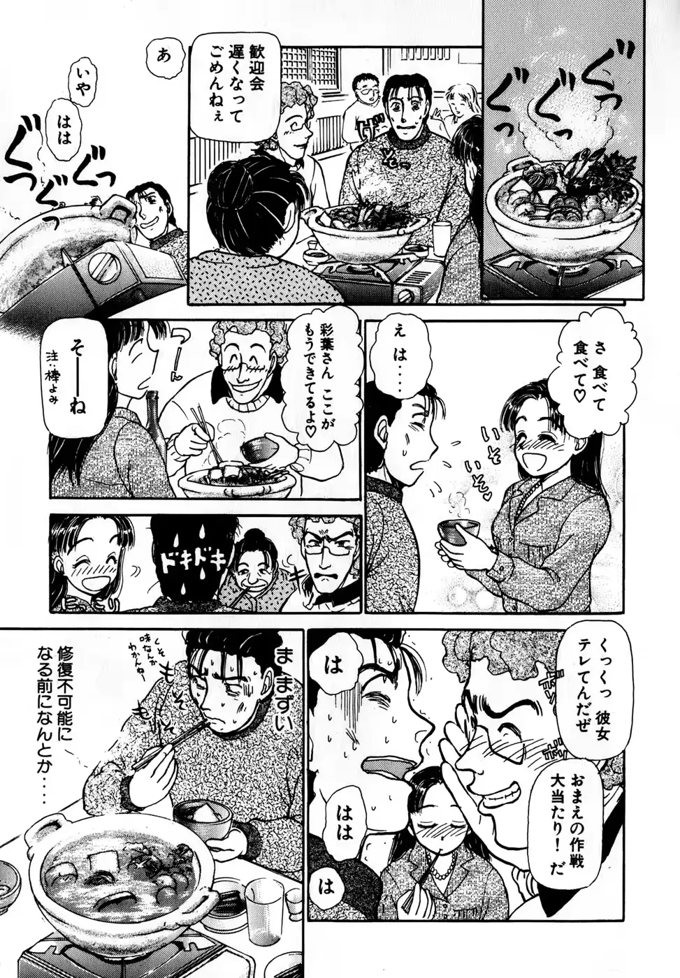 웹툰 이미지 89