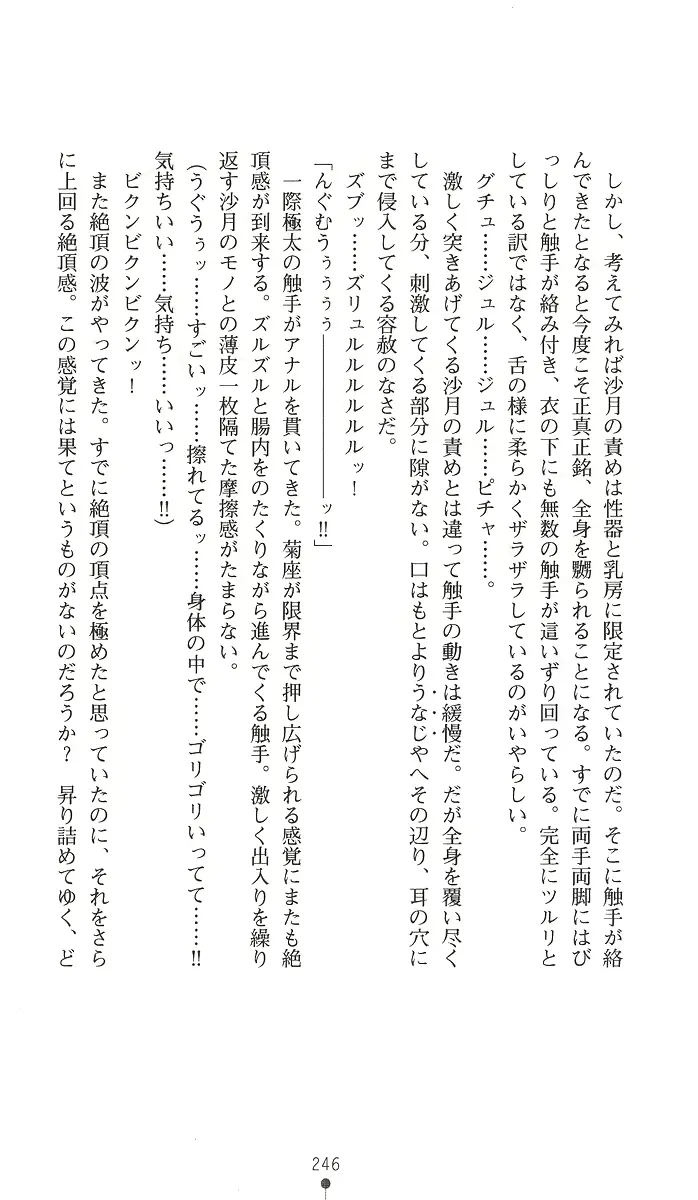 웹툰 이미지 260