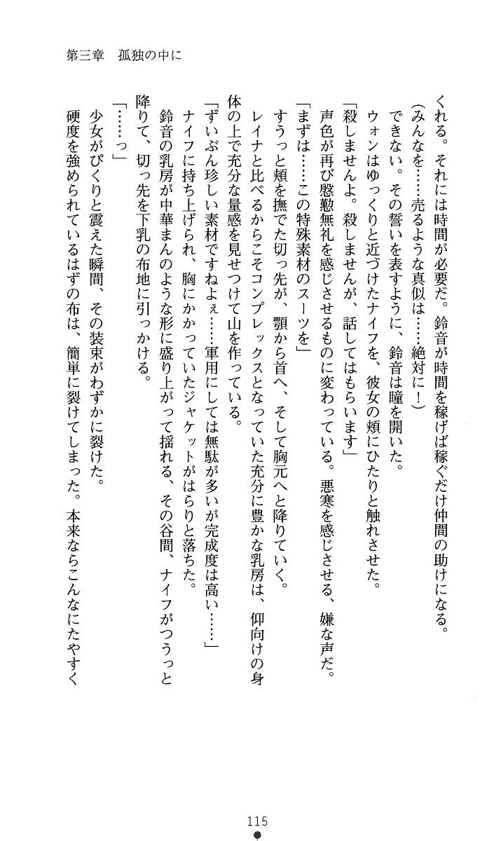 웹툰 이미지 129