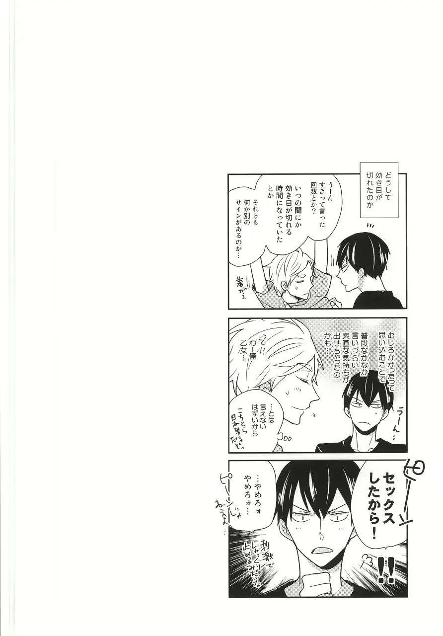 웹툰 이미지 34