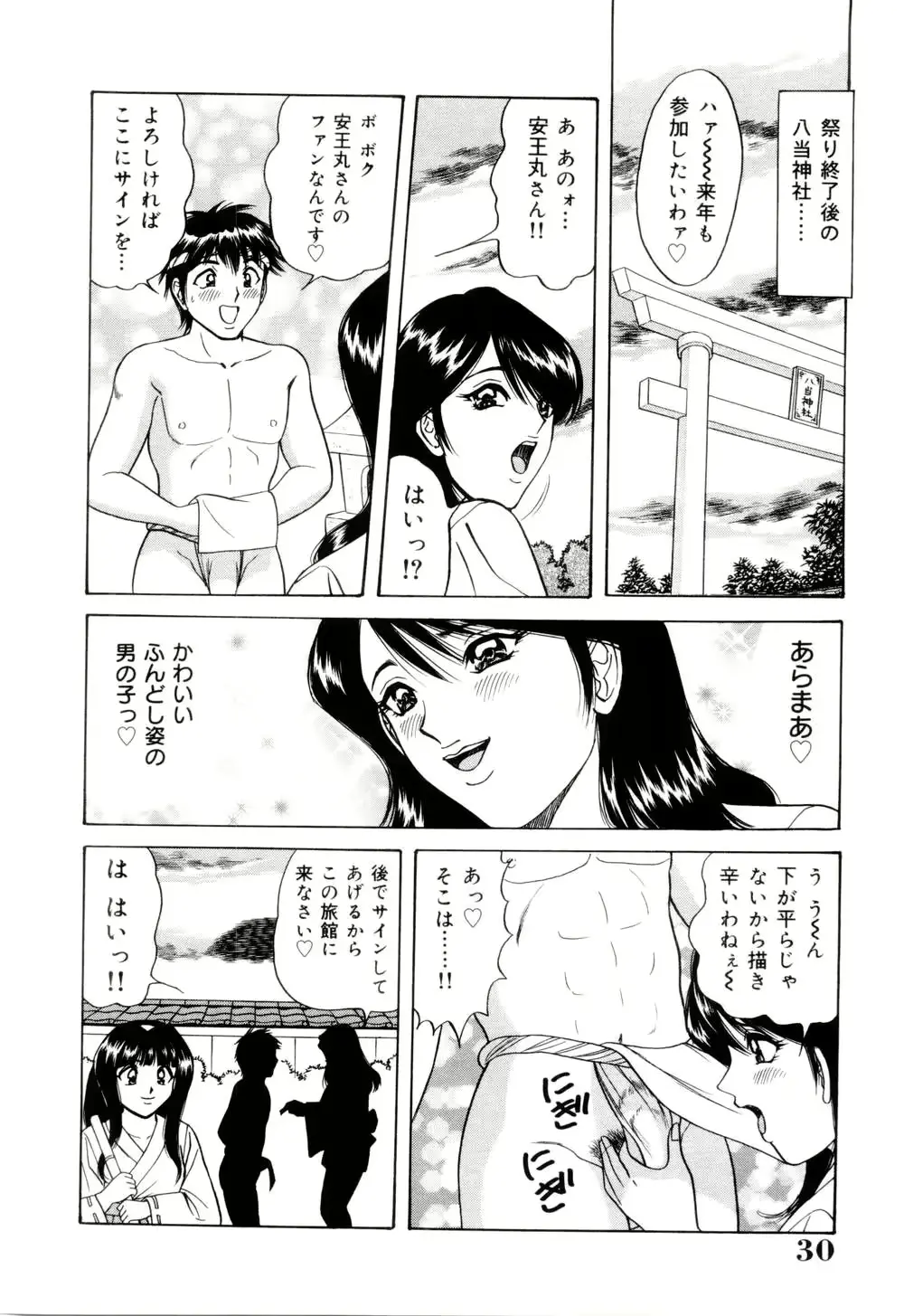 웹툰 이미지 33