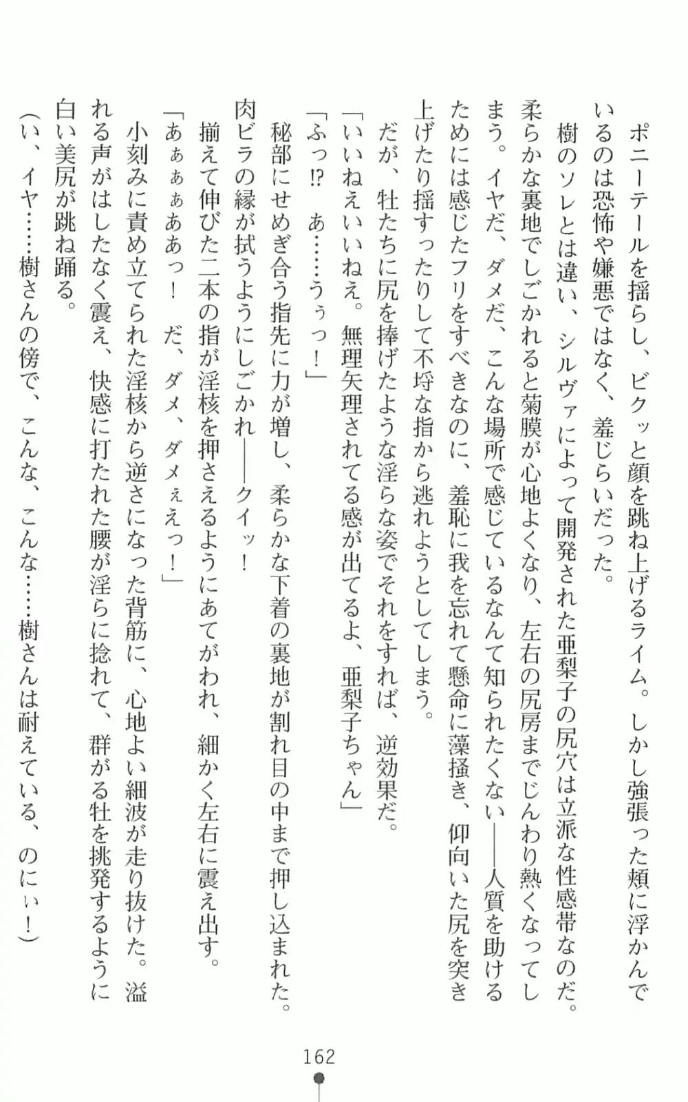 웹툰 이미지 178