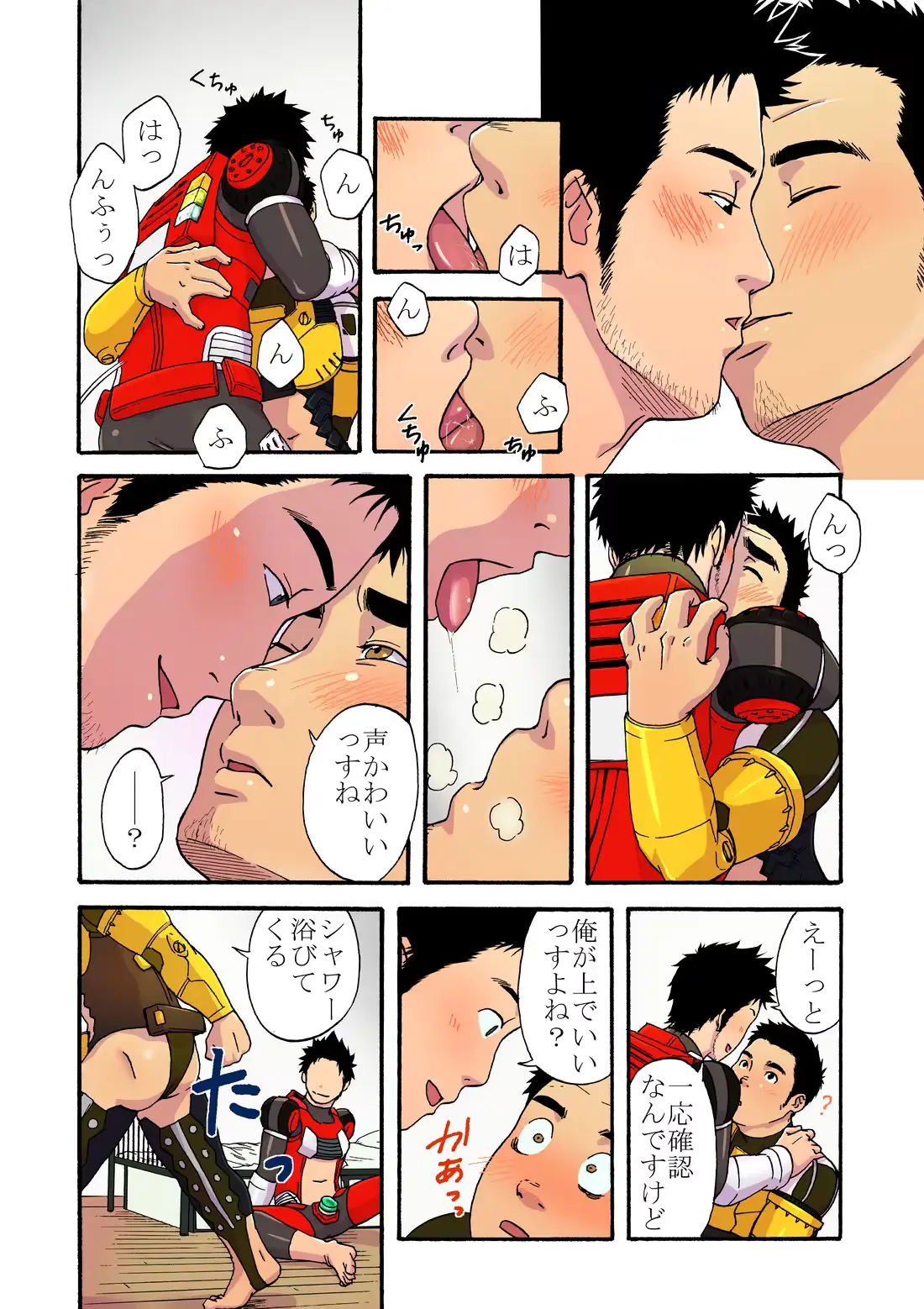 웹툰 이미지 9