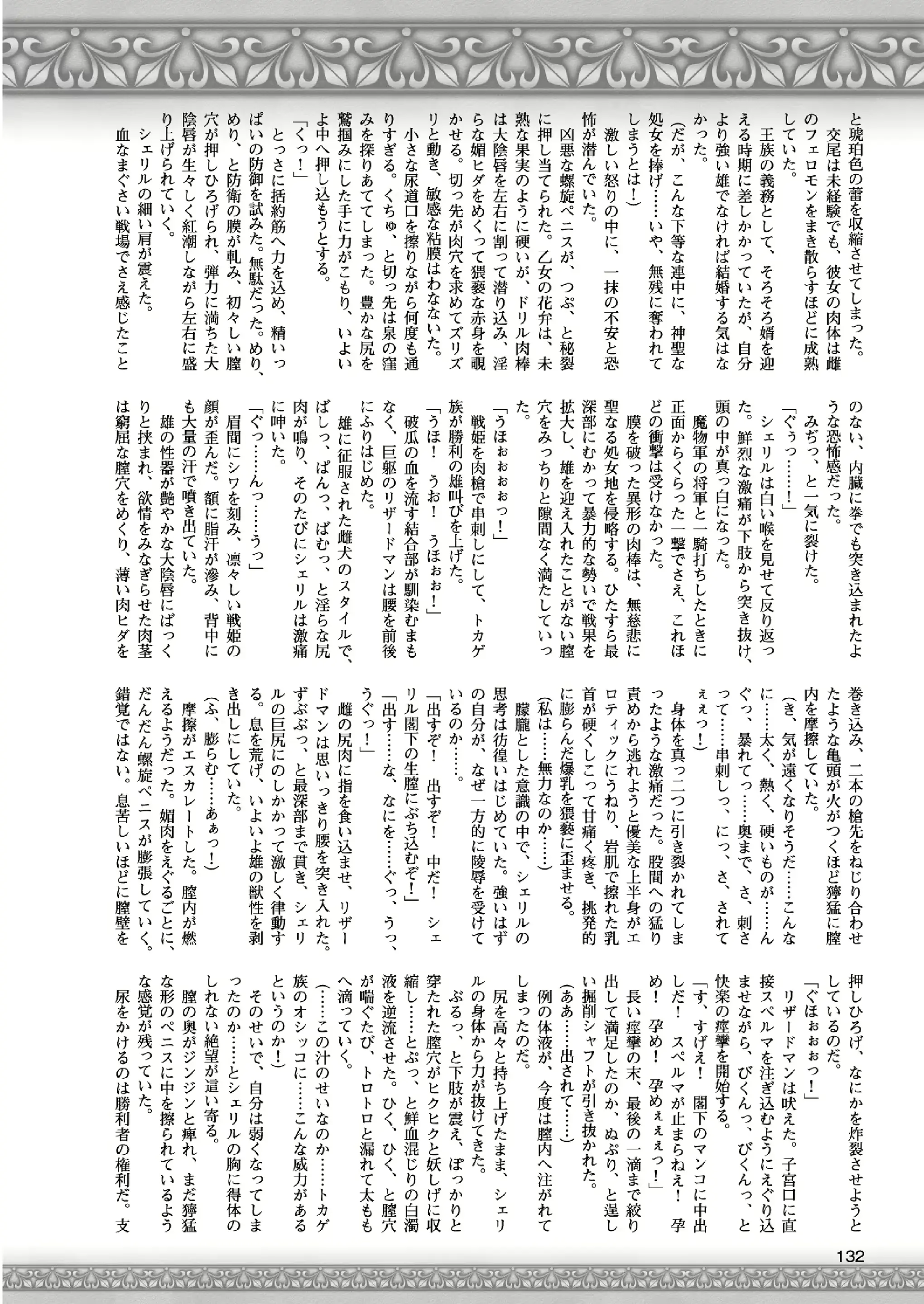 웹툰 이미지 130