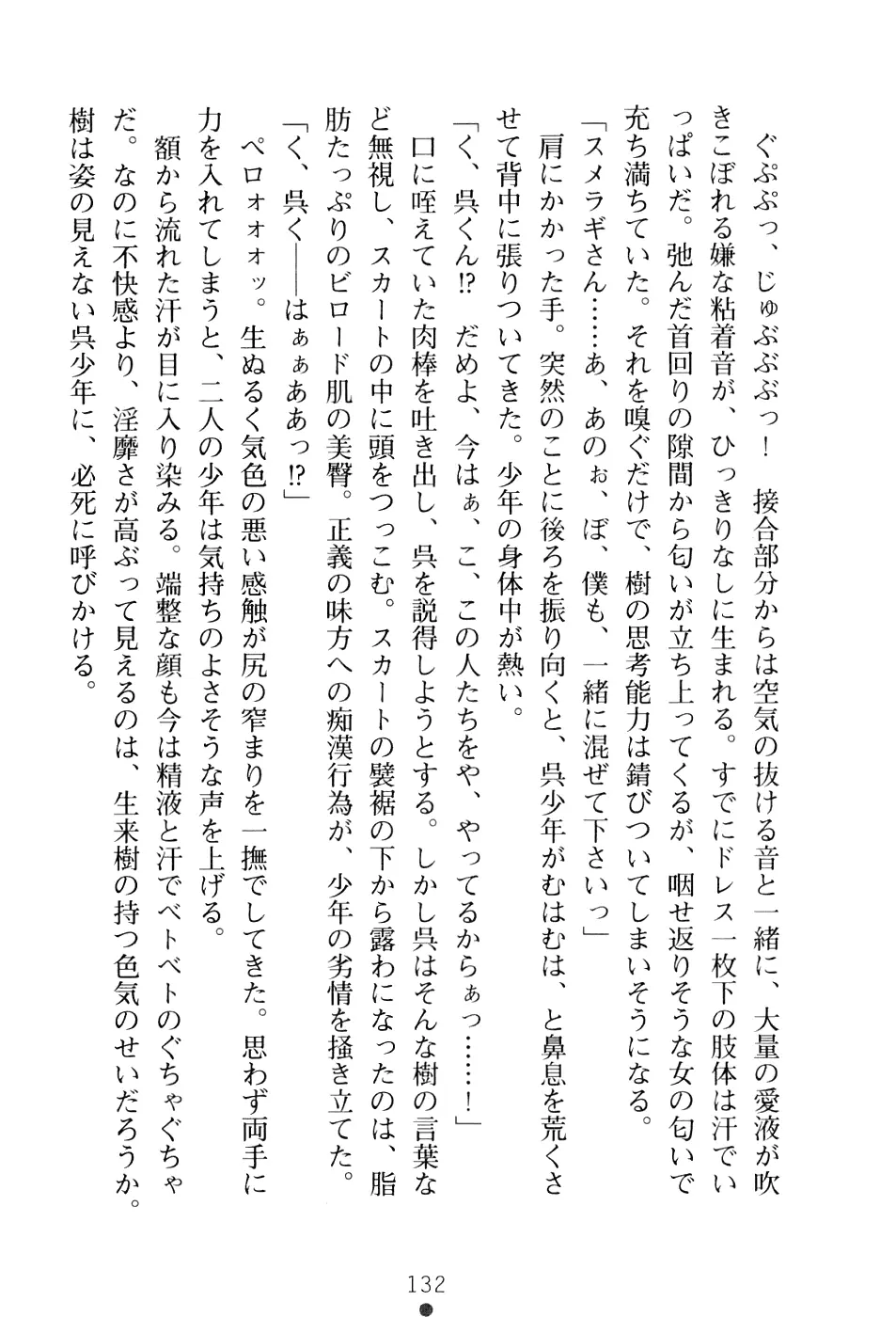 웹툰 이미지 147