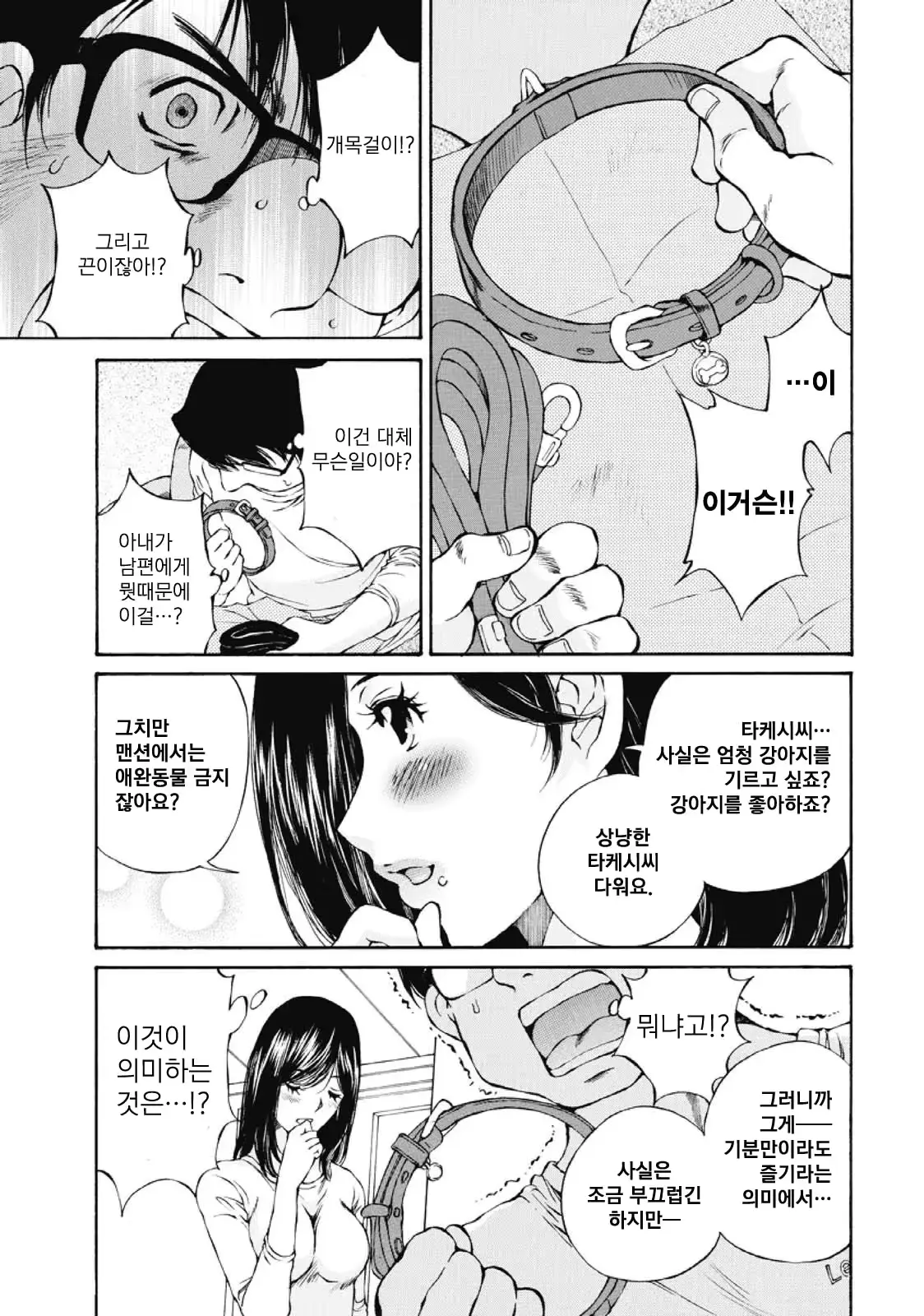 웹툰 이미지 8