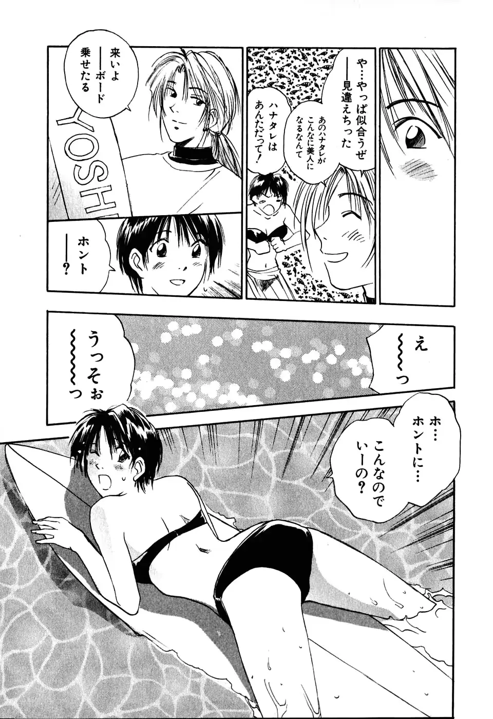 웹툰 이미지 71