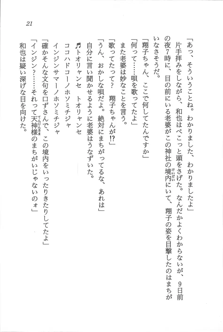웹툰 이미지 21