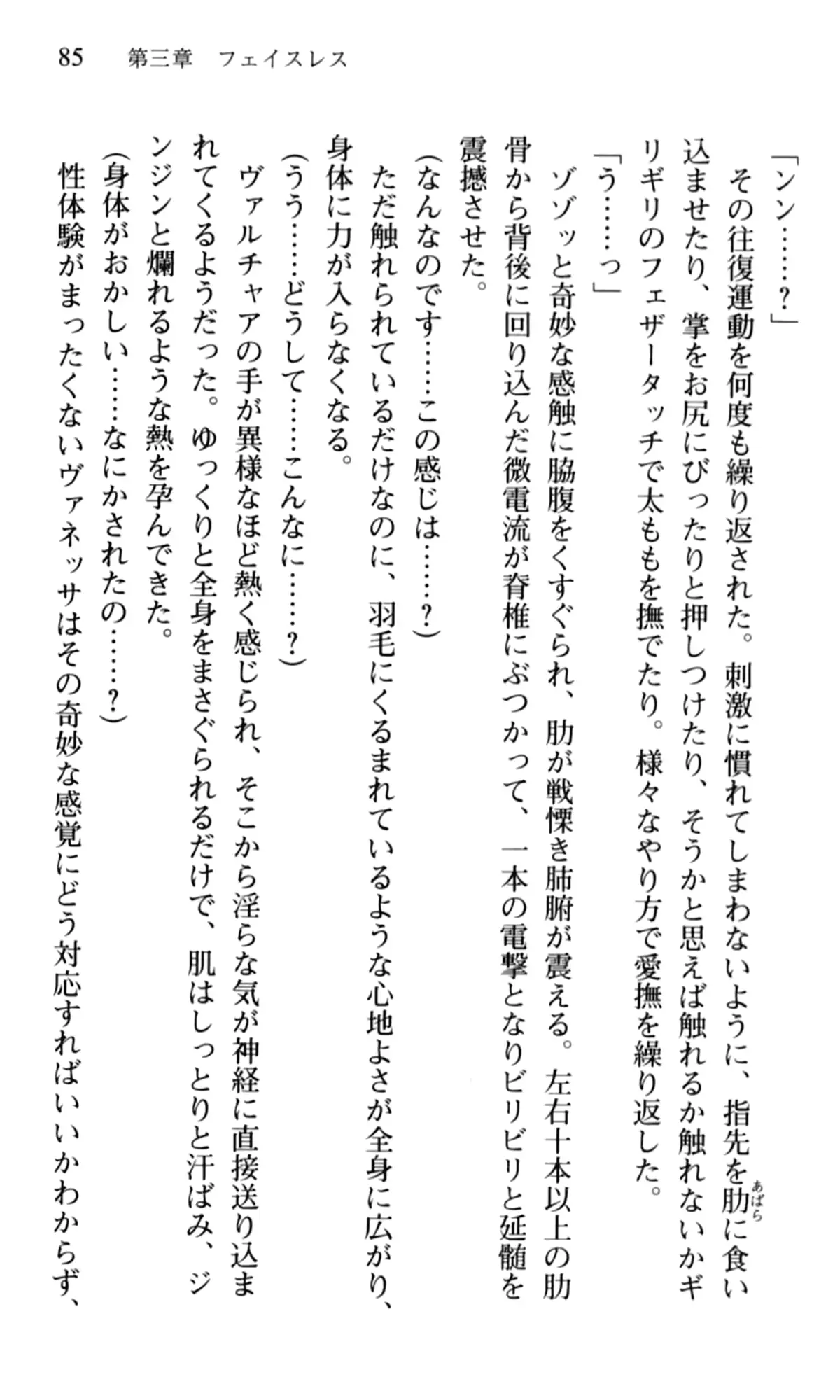 웹툰 이미지 86