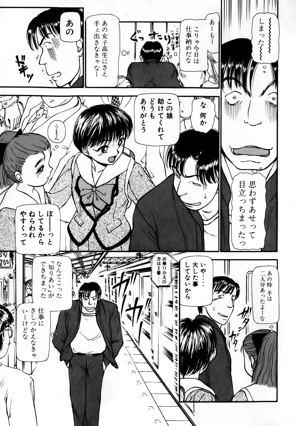 웹툰 이미지 11