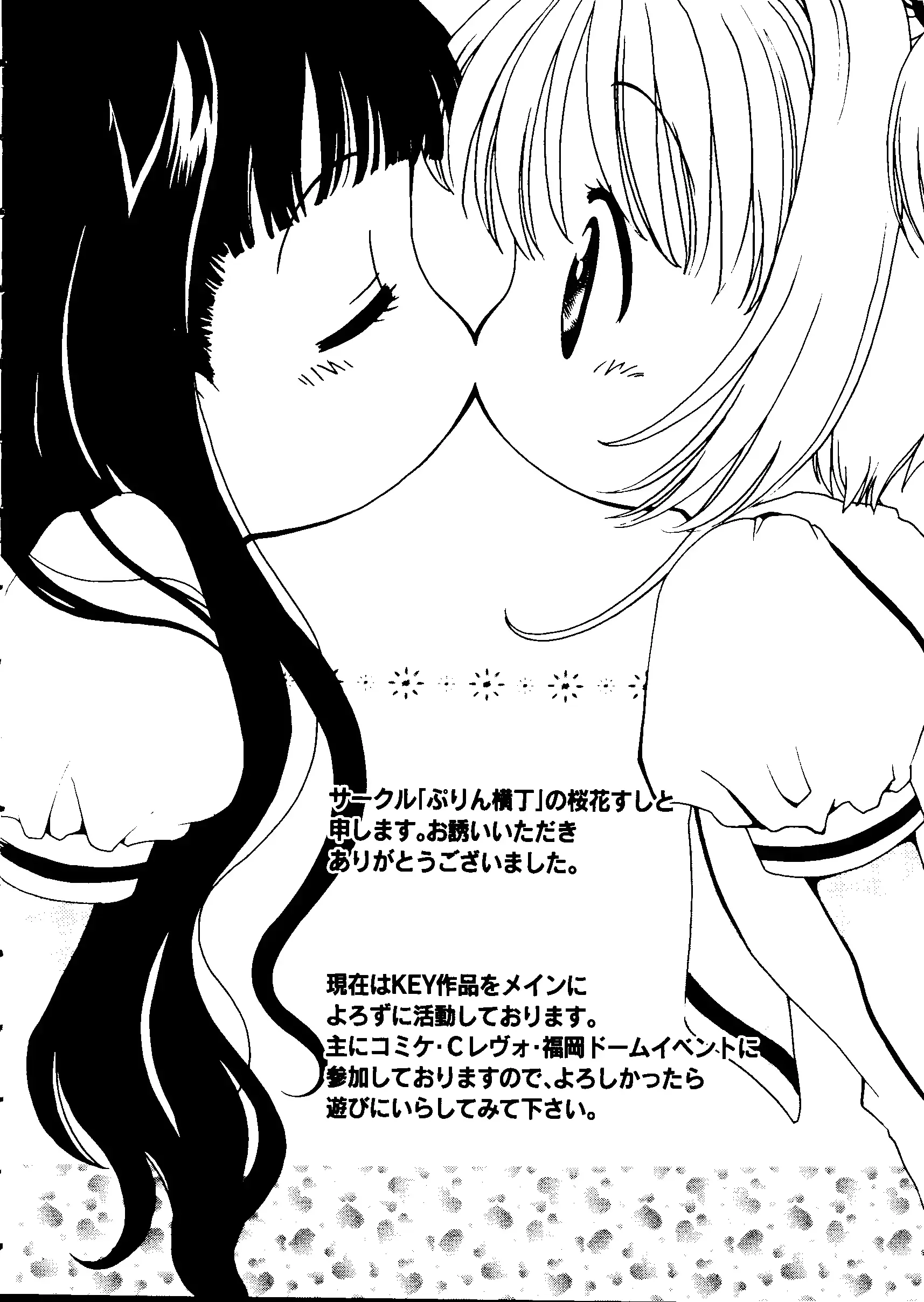 웹툰 이미지 101
