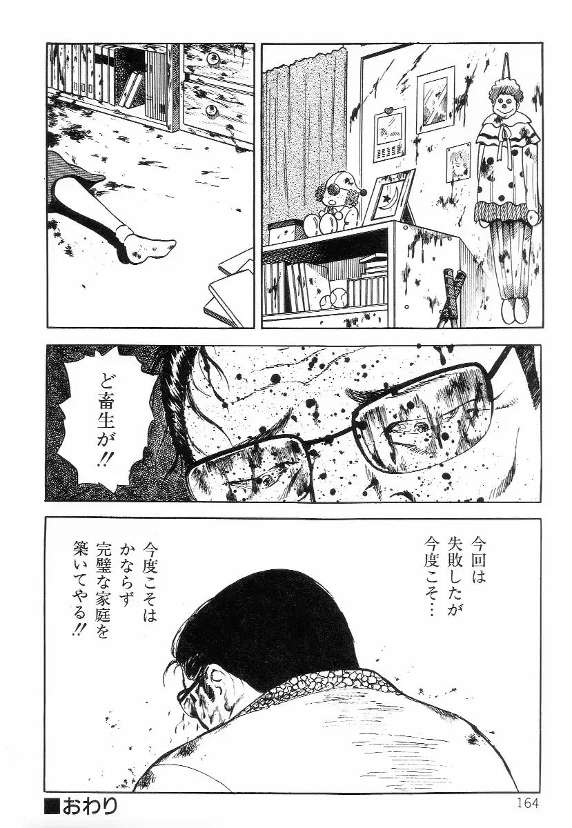 웹툰 이미지 171