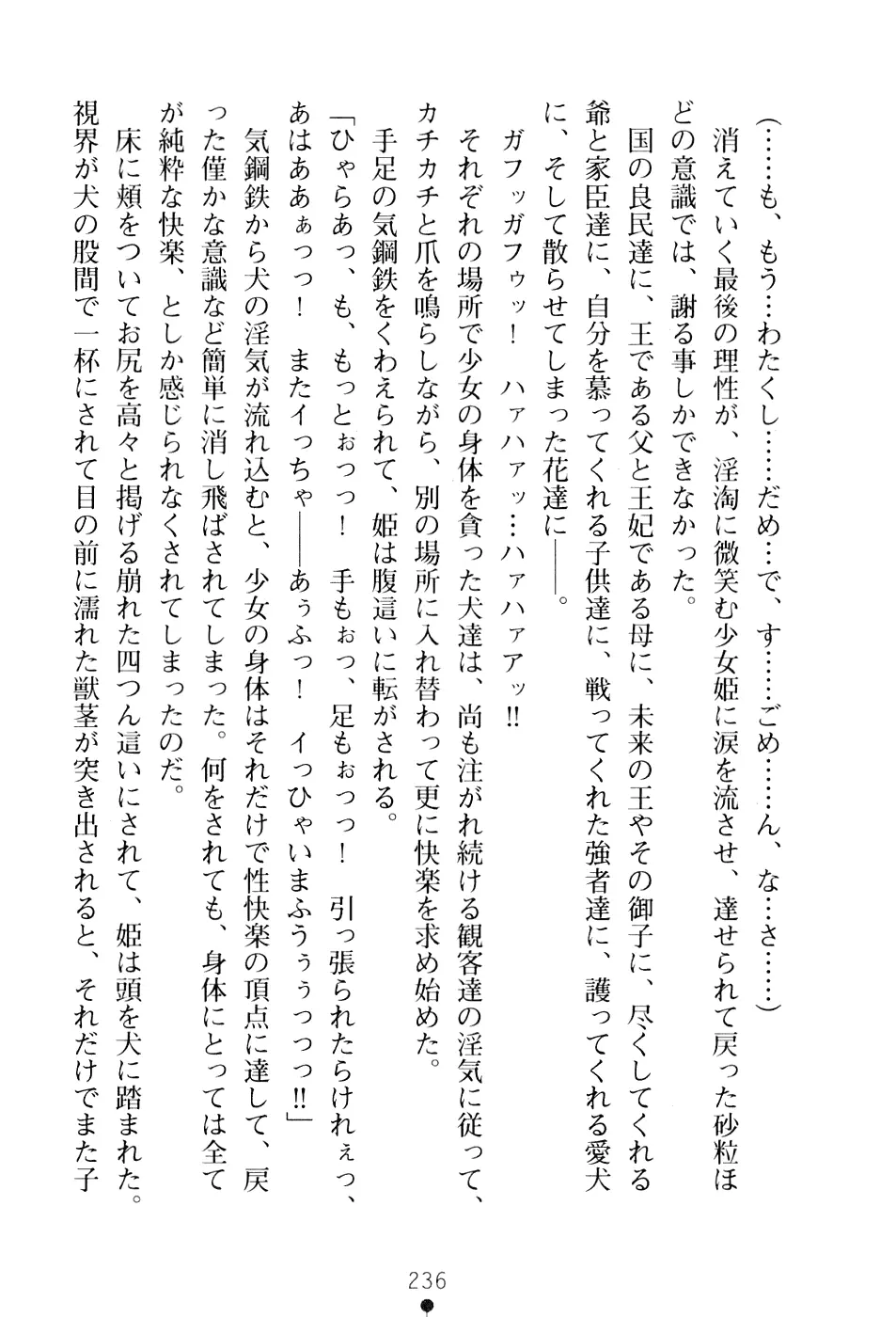웹툰 이미지 251