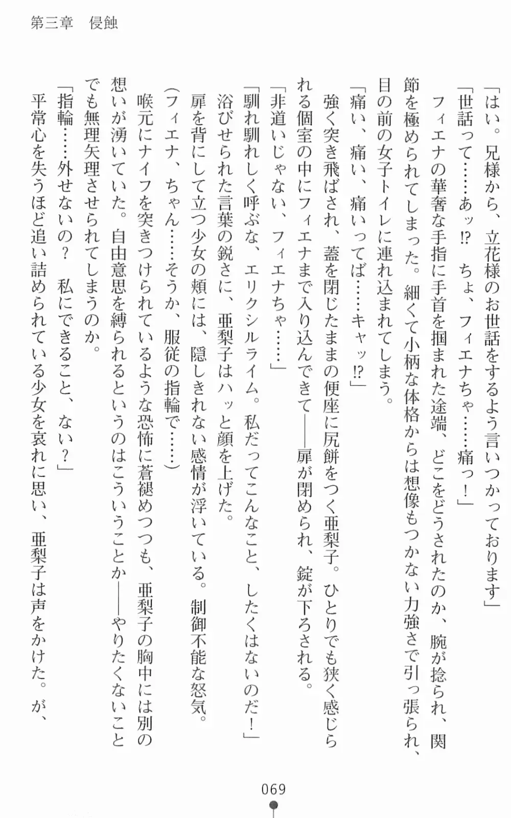 웹툰 이미지 85