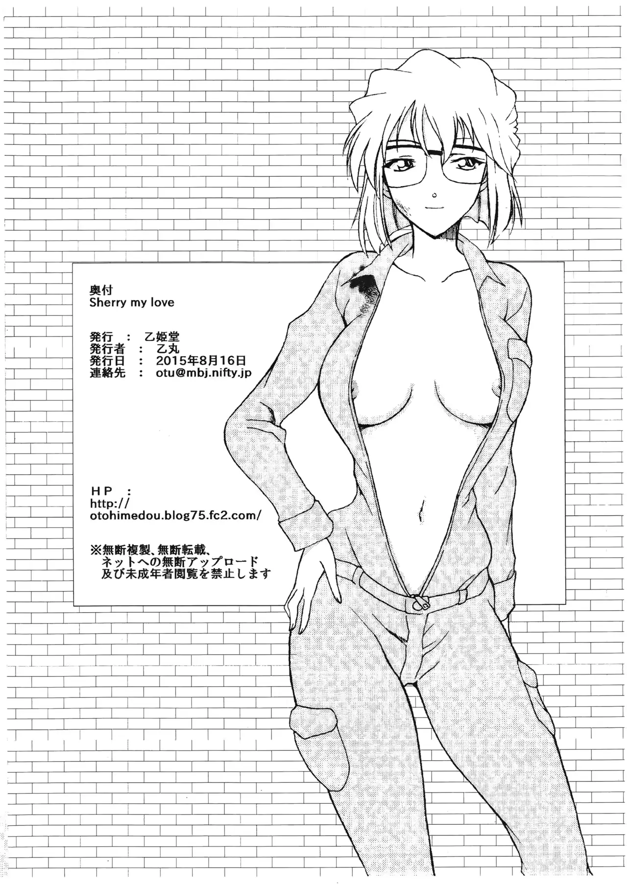웹툰 이미지 16