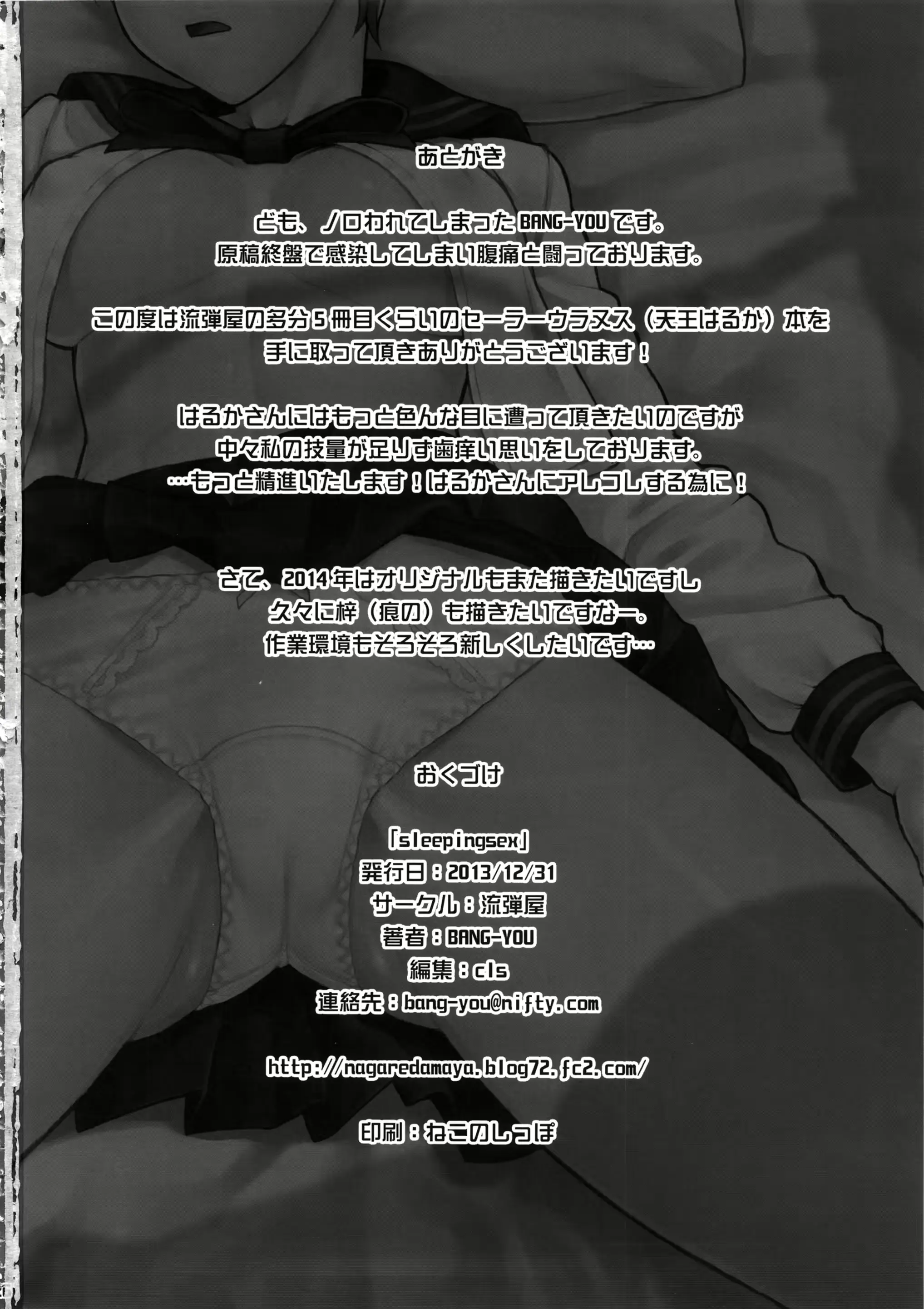 웹툰 이미지 24