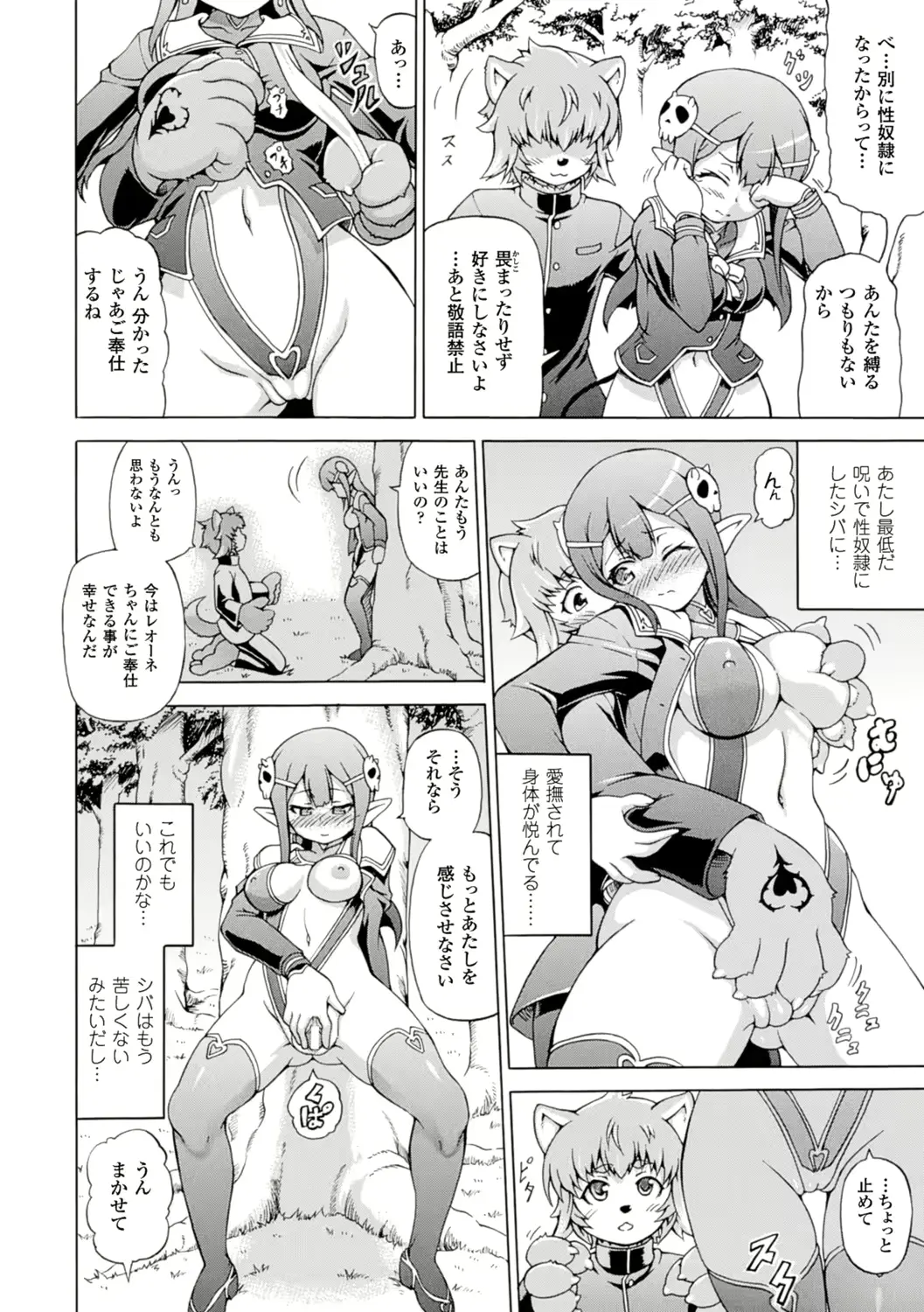 웹툰 이미지 29