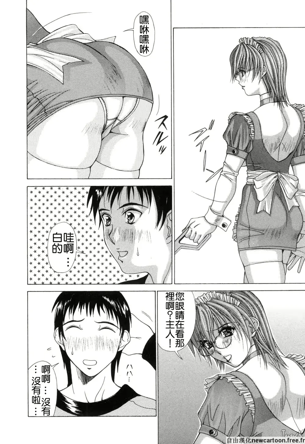 웹툰 이미지 164