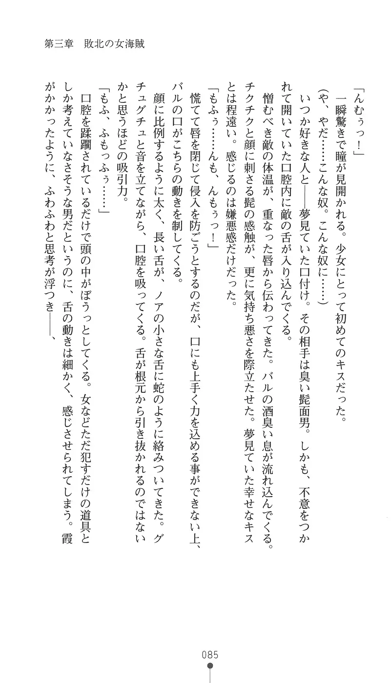 웹툰 이미지 99