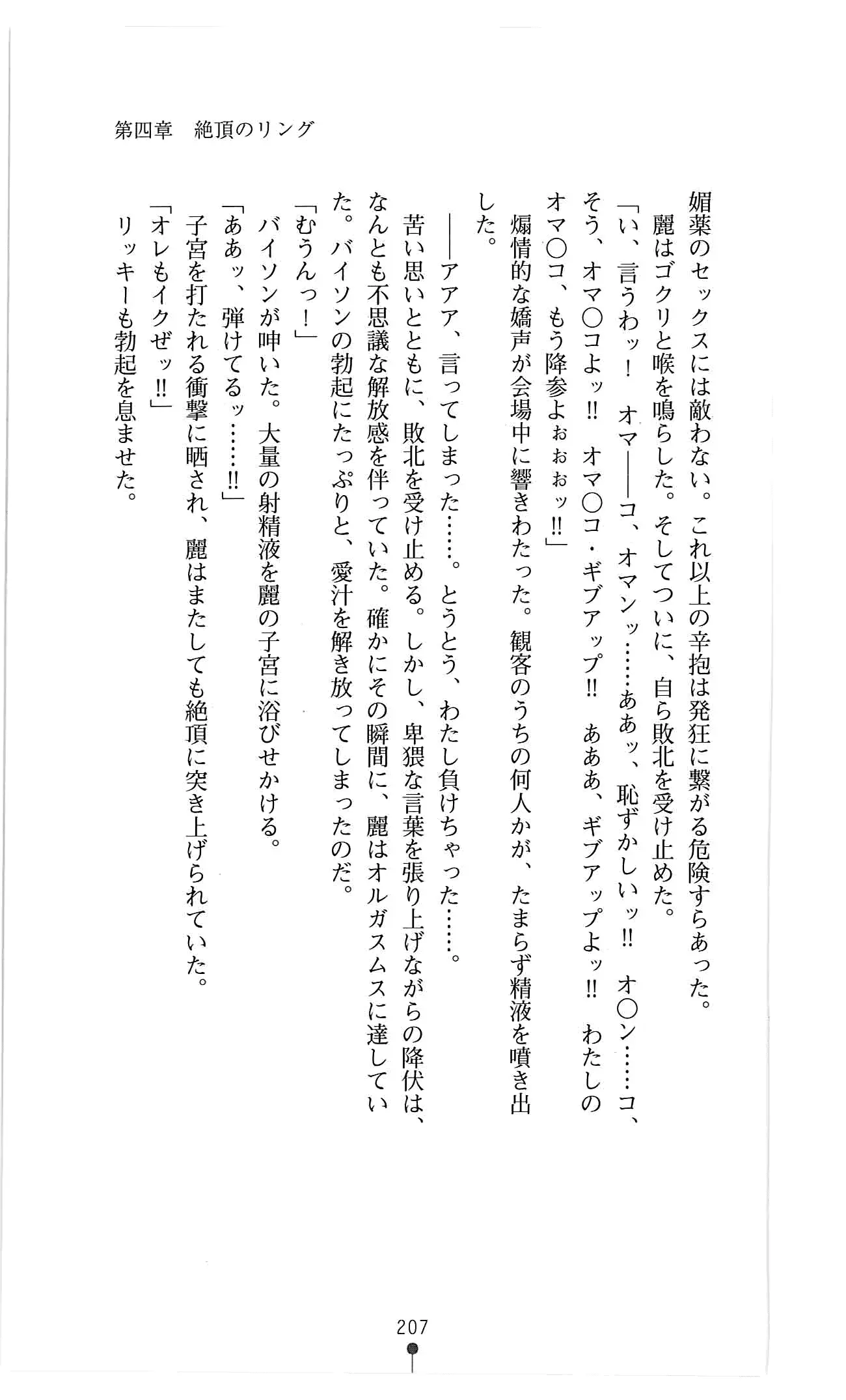 웹툰 이미지 219