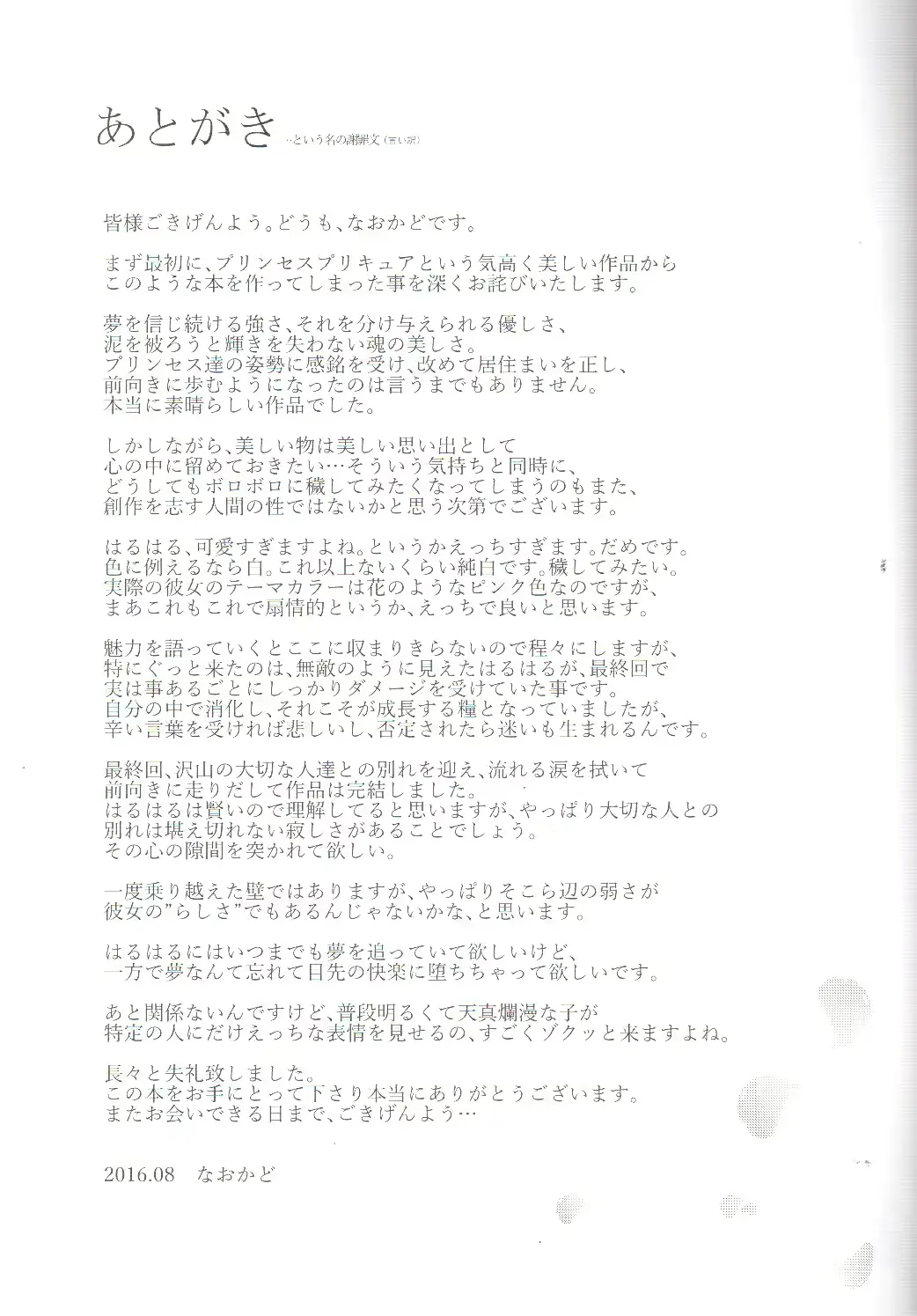 웹툰 이미지 19