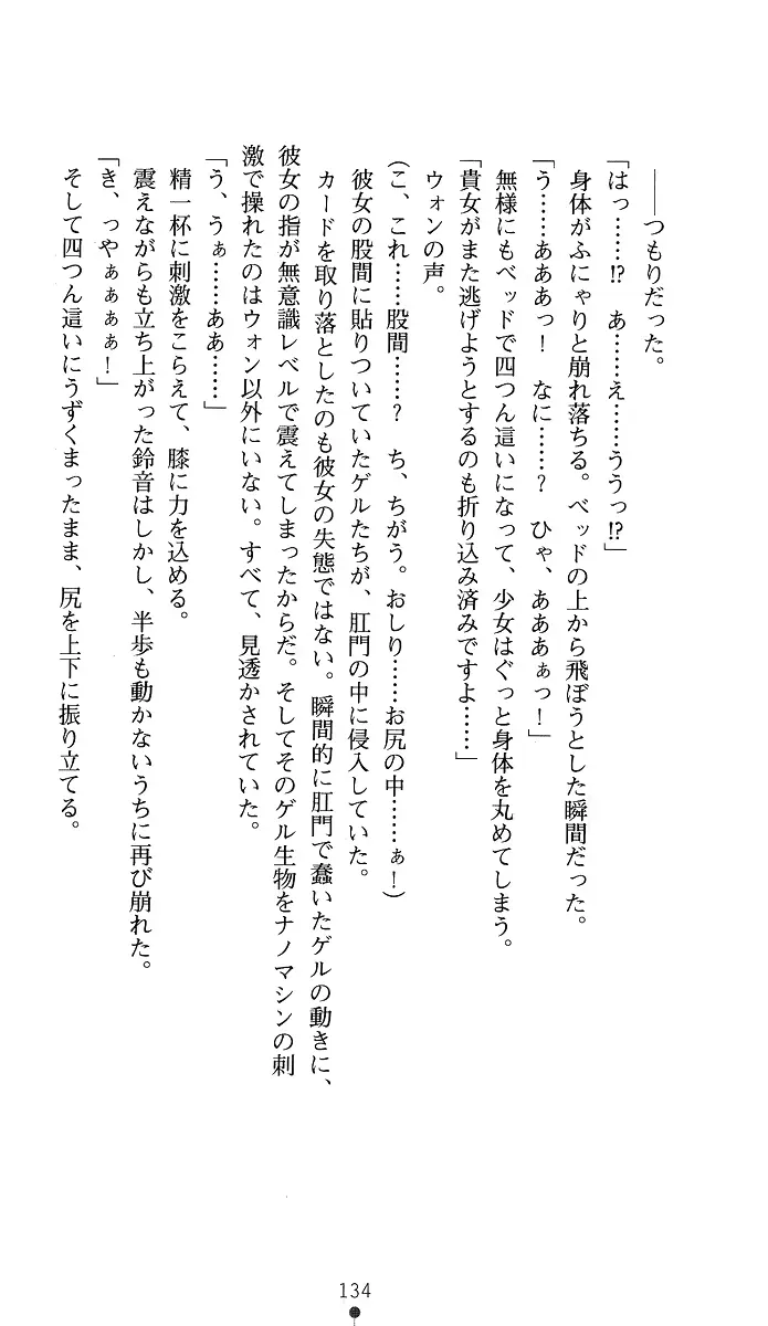 웹툰 이미지 148