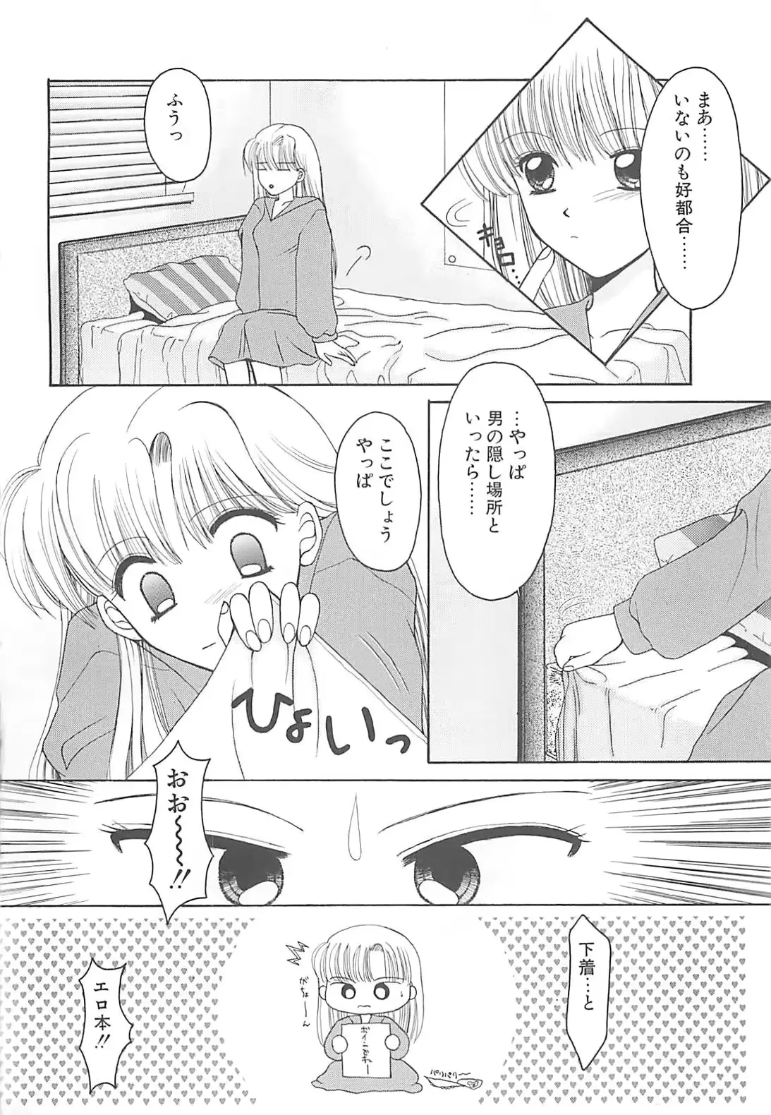 웹툰 이미지 153