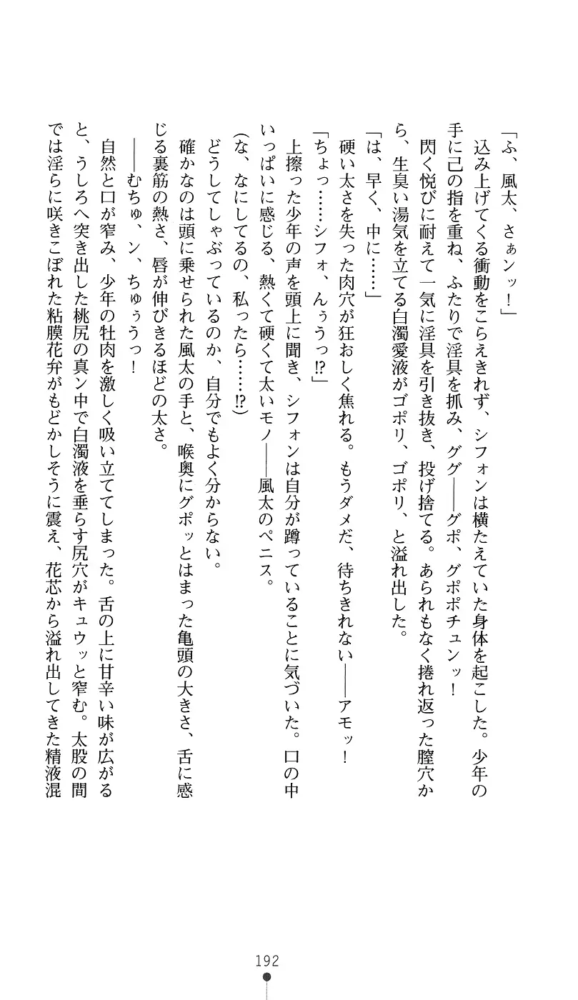 웹툰 이미지 206