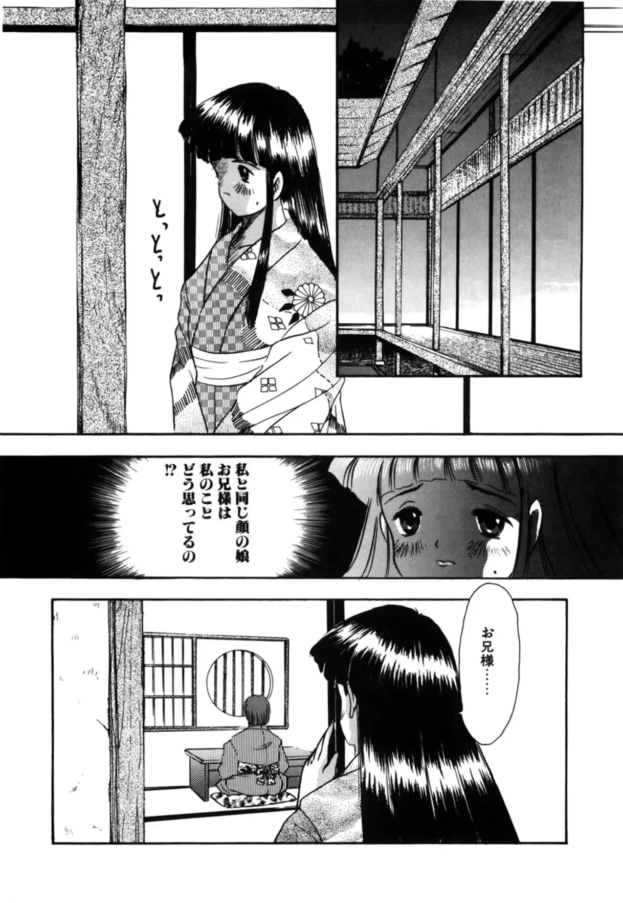 웹툰 이미지 107
