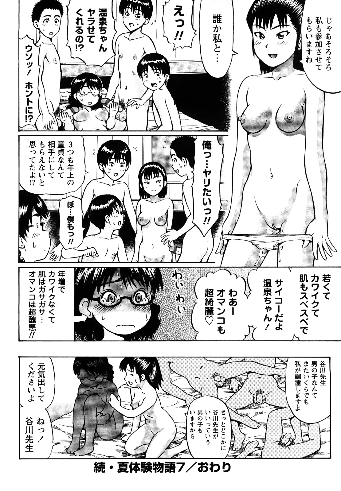 웹툰 이미지 97