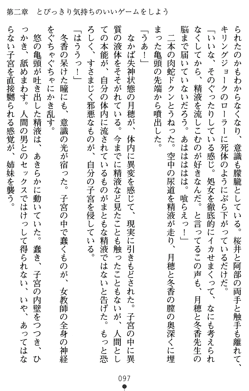 웹툰 이미지 111