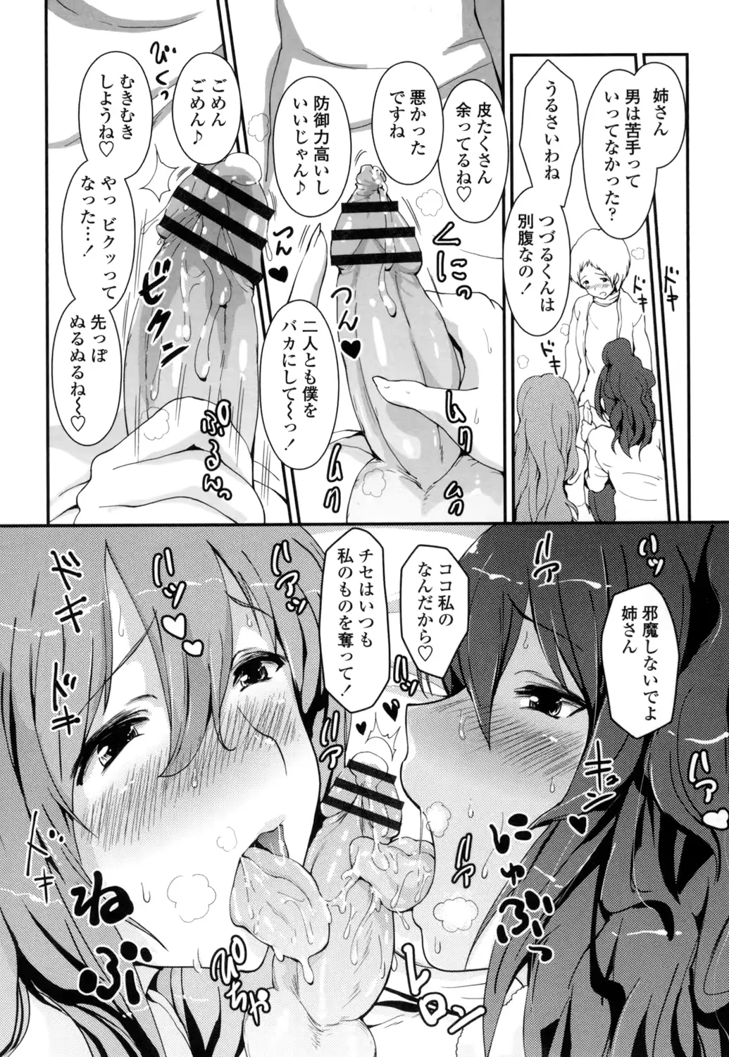웹툰 이미지 157