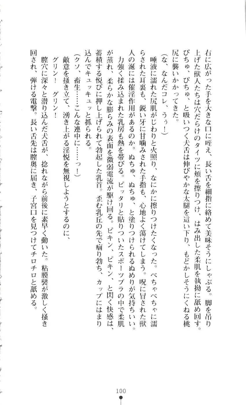 웹툰 이미지 114