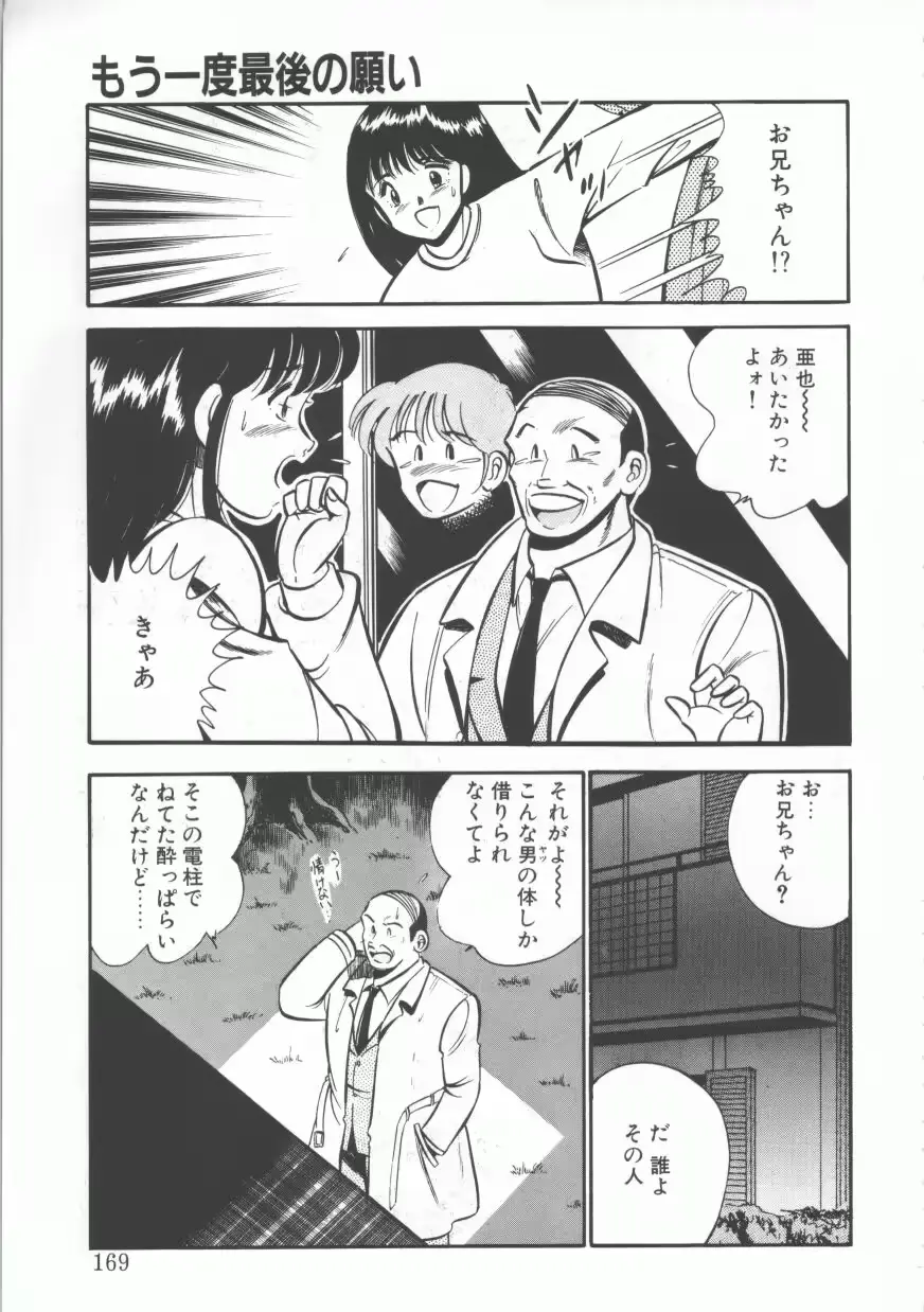 웹툰 이미지 168