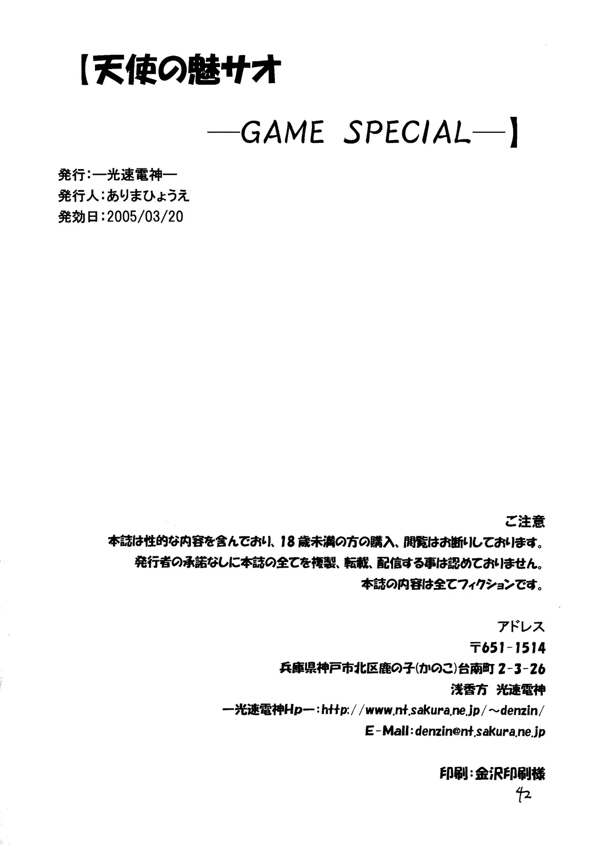 웹툰 이미지 41