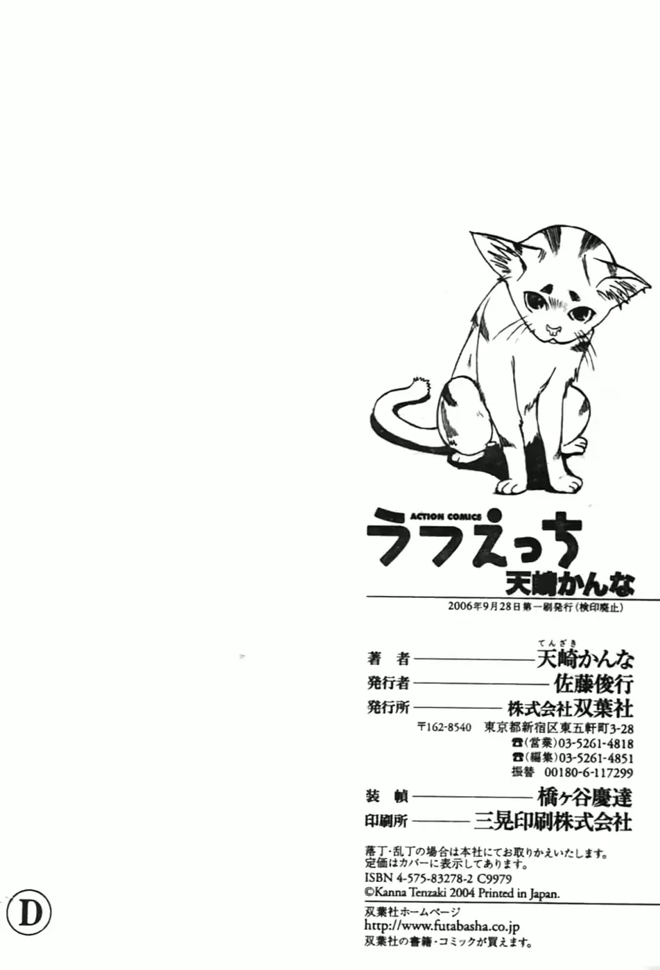 웹툰 이미지 186