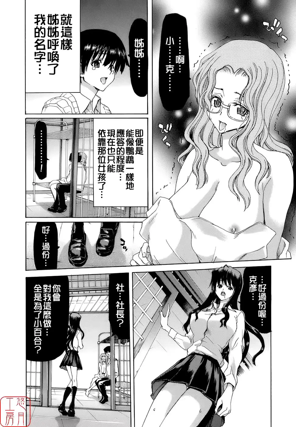 웹툰 이미지 179