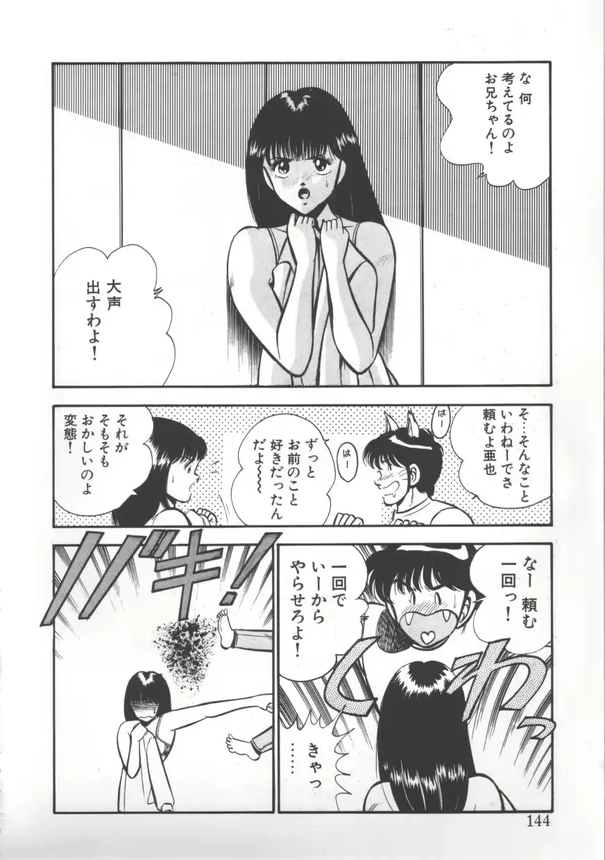 웹툰 이미지 143