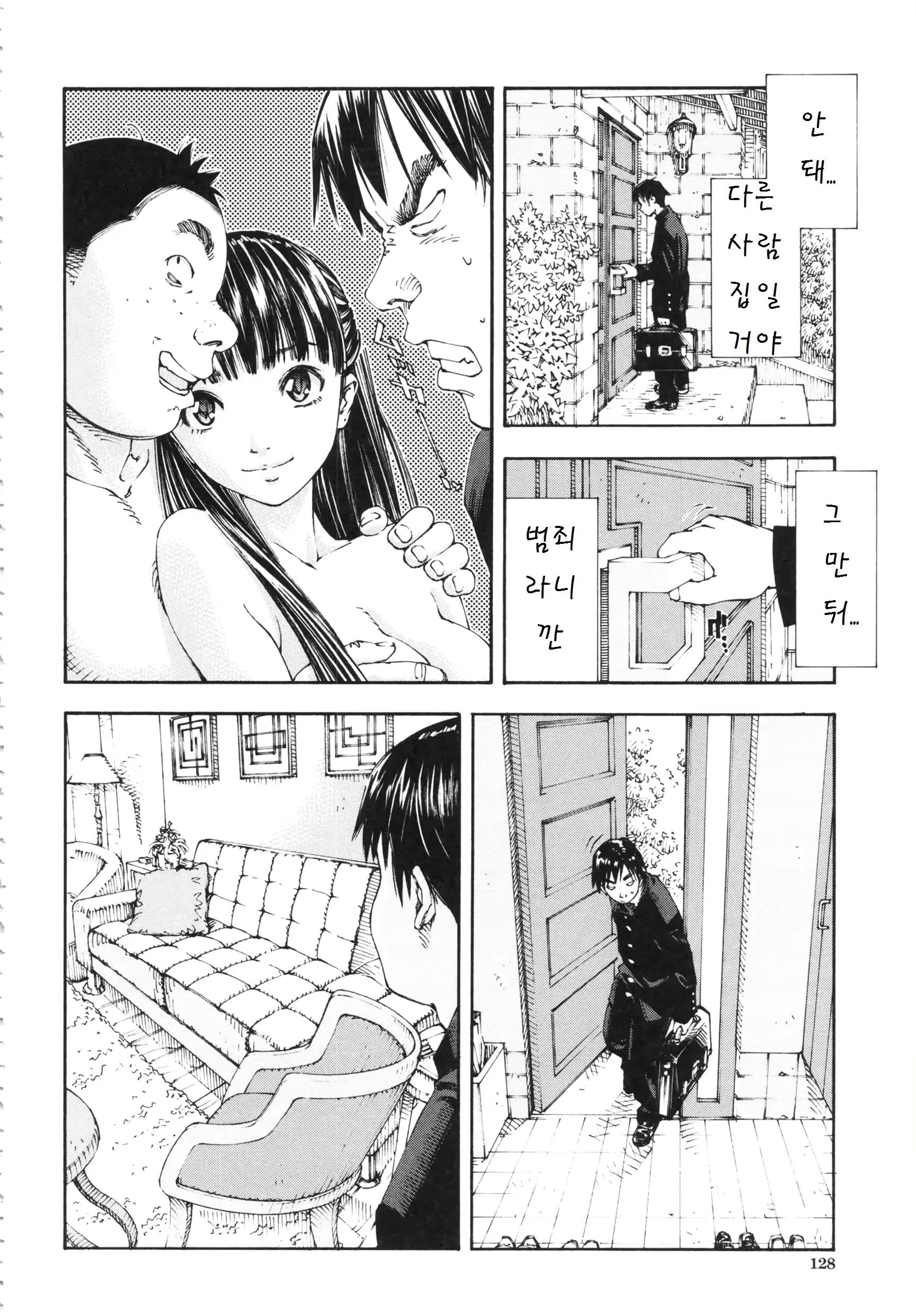 웹툰 이미지 128
