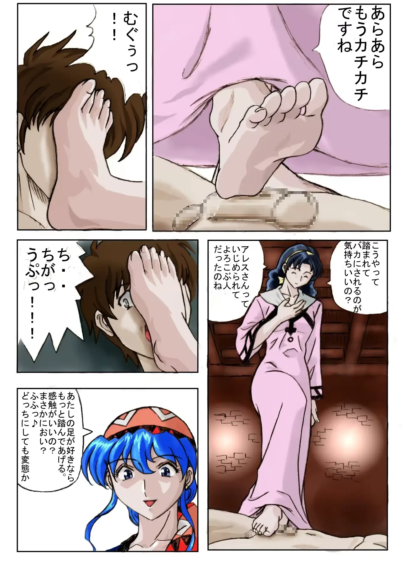 웹툰 이미지 8