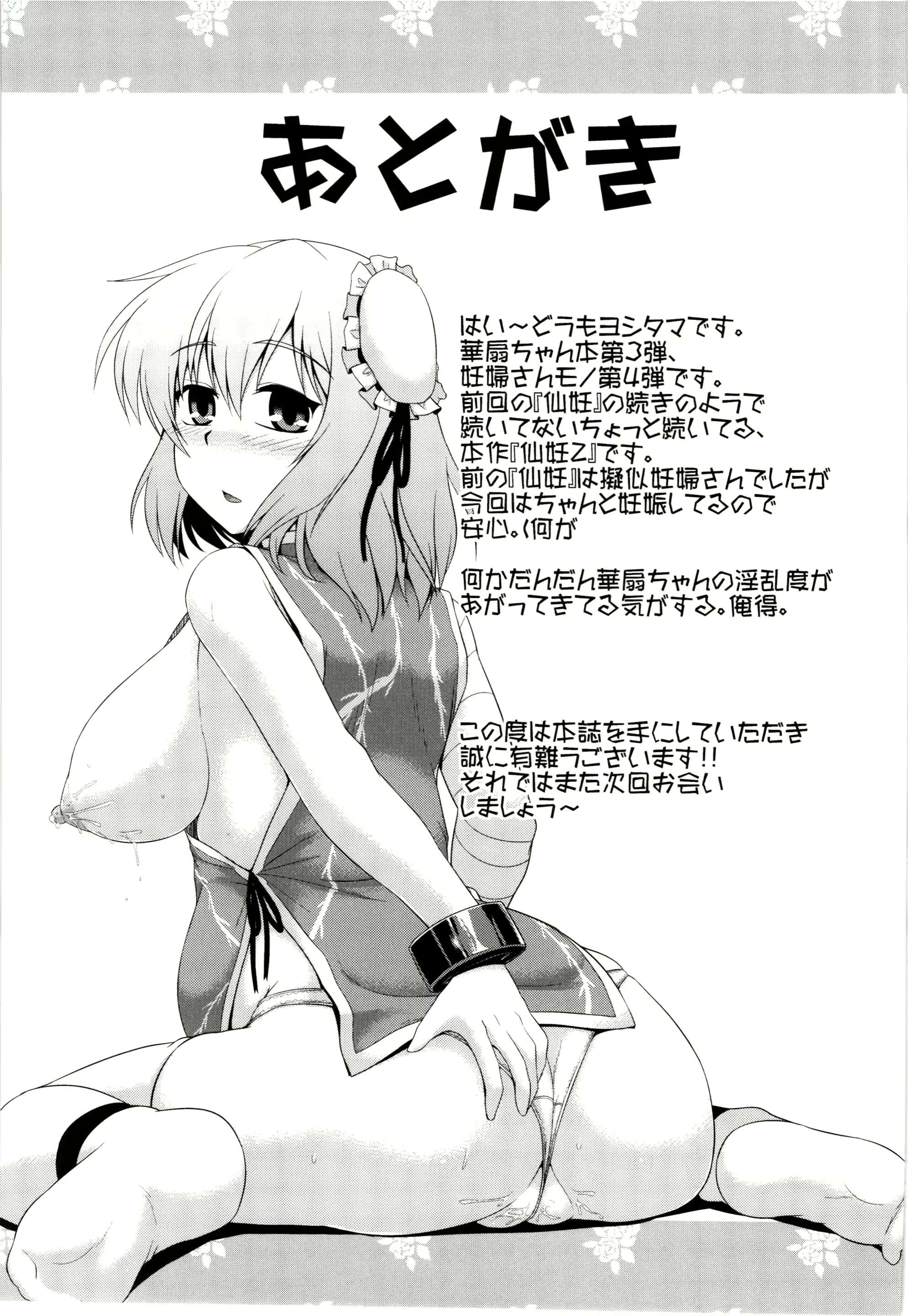 웹툰 이미지 23